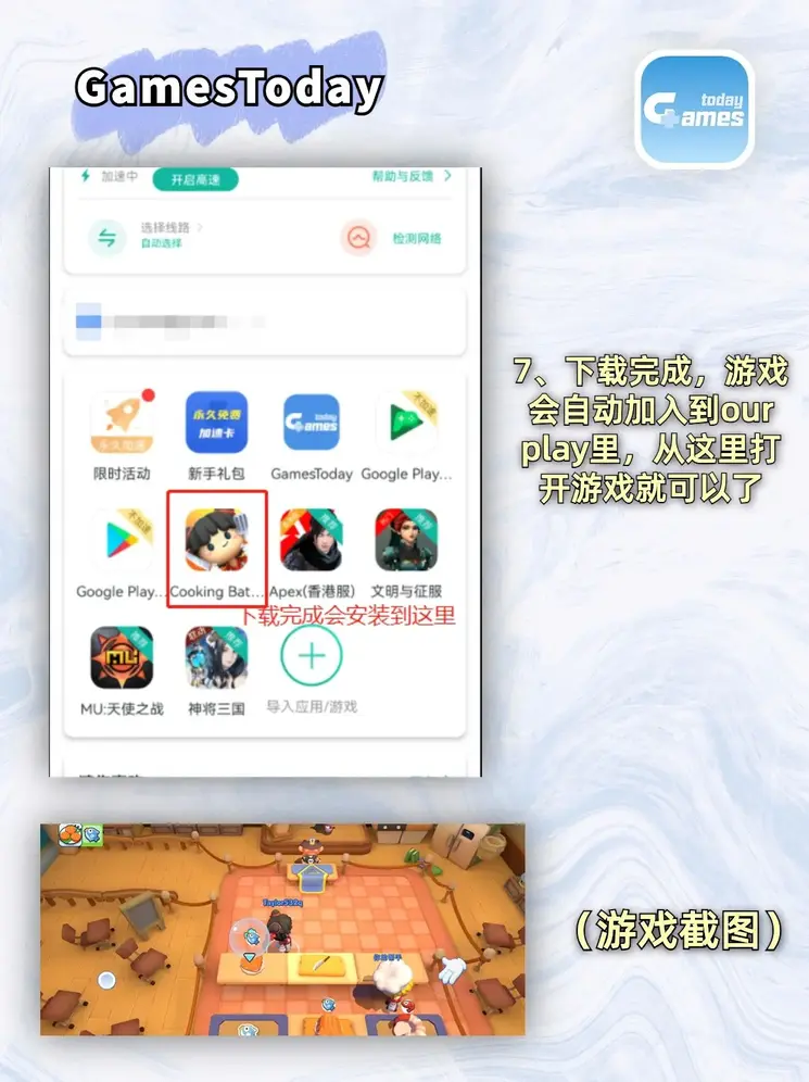 亚博yabo2022vip官网登录入口截图3